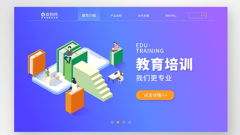 直播上课平台安全吗