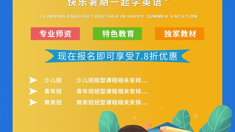 成人高考和自考的复习资料推荐