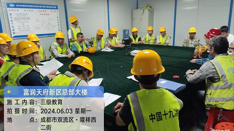 销售新员工管理培训方法