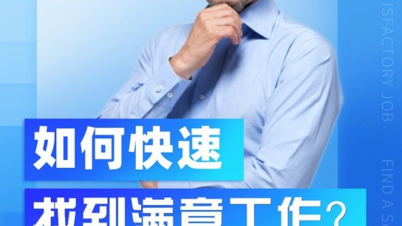 气保焊实操课：焊工培训的实操要领与技巧**