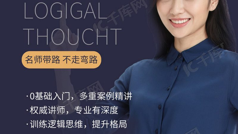 消防工程师培训网课哪家好