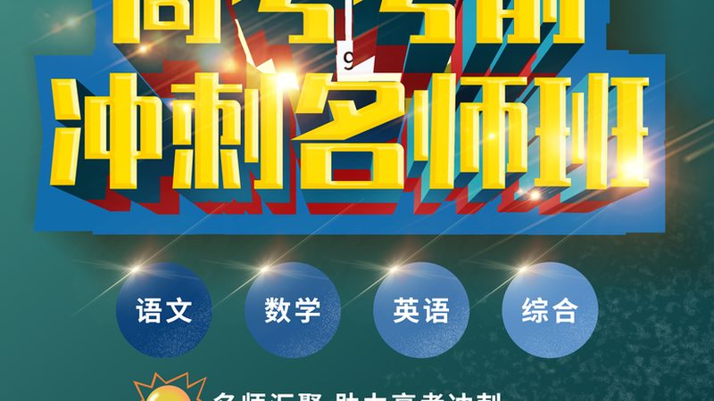 全媒体运营师资格证报考条件揭秘：你准备好了吗？**