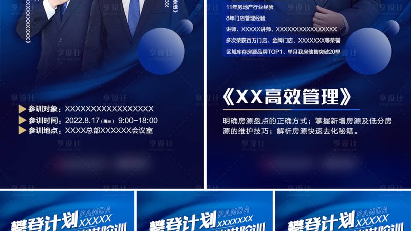 成人教育报名流程揭秘：注意事项与避坑指南
