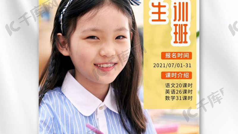 直播互动，在线教育平台的灵魂之窗