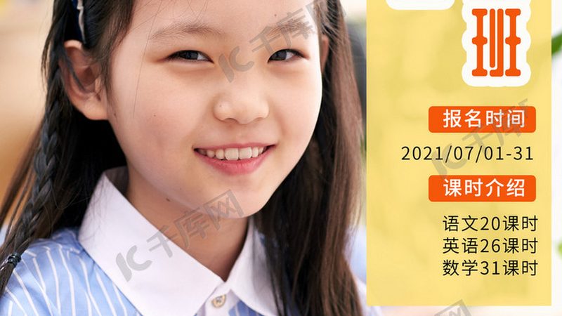 成人高考考试时长揭秘：了解考试时间安排，轻松应对考试