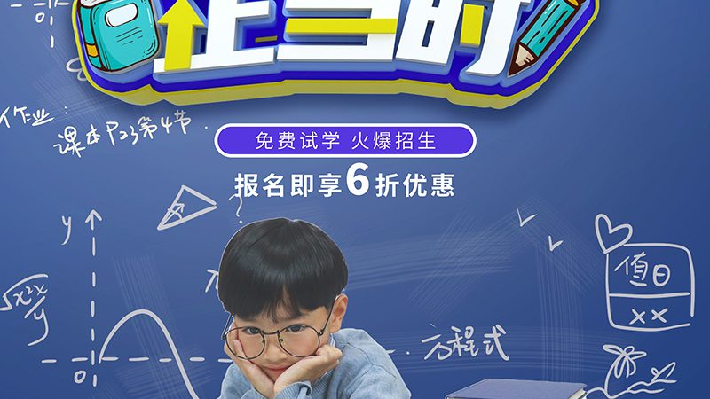 技能培训代理：揭秘风险与注意事项
