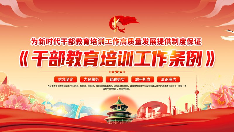 自考本科：自学为主，灵活高效