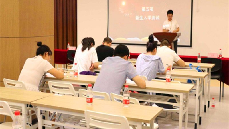 职业培训课程设计：如何打造高效学习体验