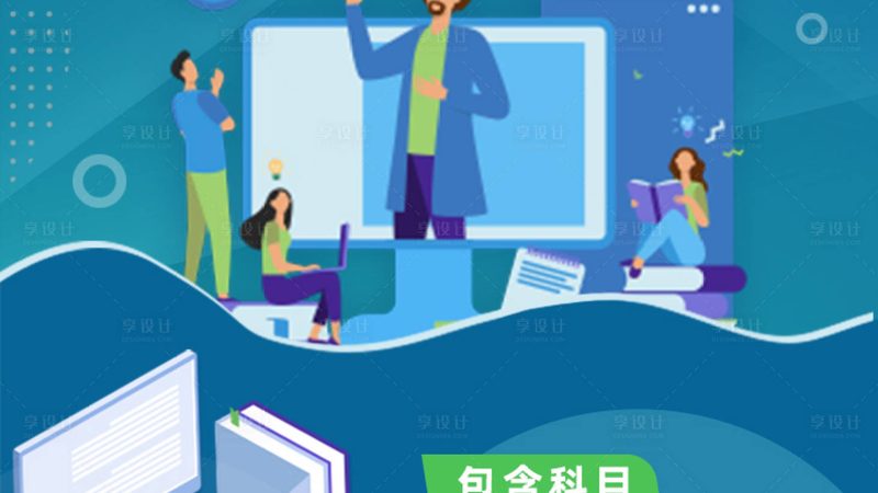职业技能培训证书：开启职业发展新篇章