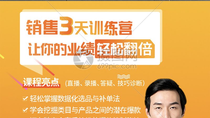 技能培训报价明细：揭秘背后的考量因素