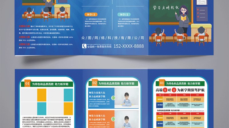 电焊培训包分配工作靠谱吗？揭秘行业真相