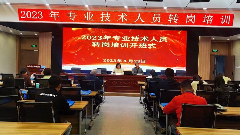 教师资格证培训费用构成解析